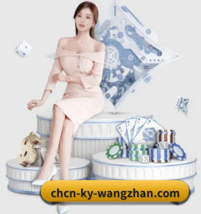 开云登录 APP