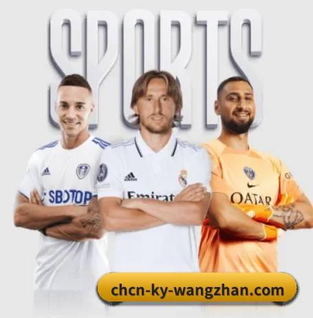 开云登录围绕看球场景设计的核心服务 - 多运动项目内容板块
