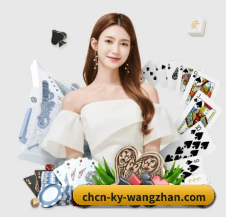 品牌诞生 - 开云登录品牌正式登场,持有顶级运营资质,树立行业标杆。