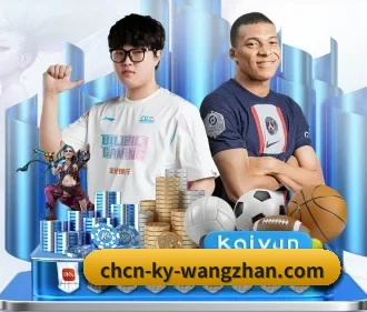 开云登录 APP